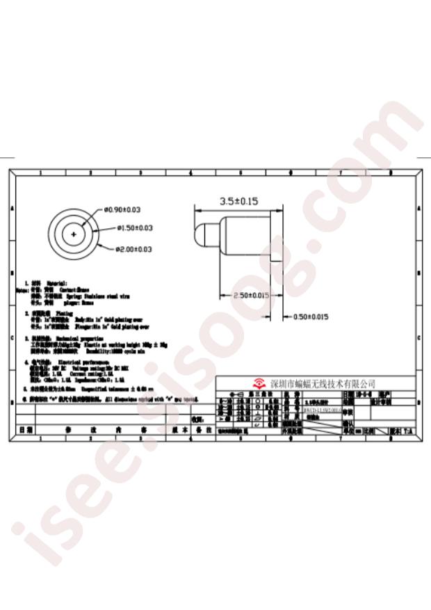 BWCD-L3.5W2.0H1.0