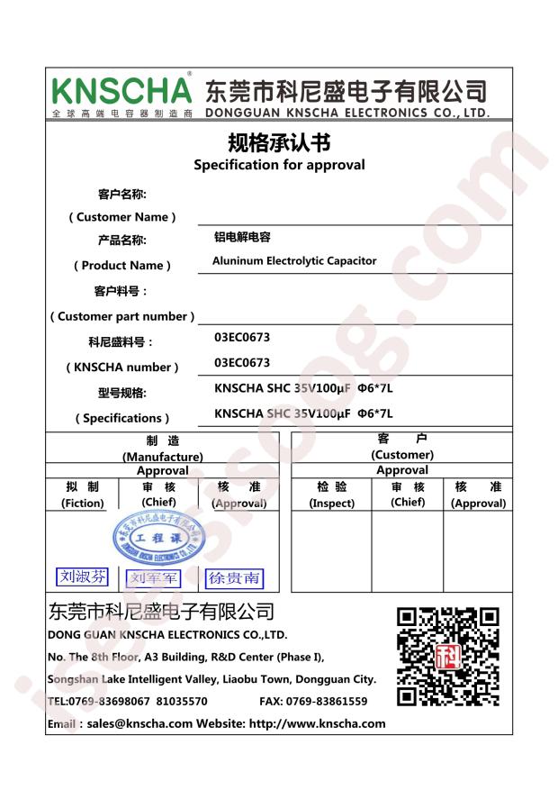 03EC0673