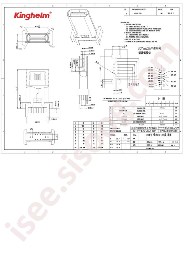 KH-TYPE-C-L13.7-16P