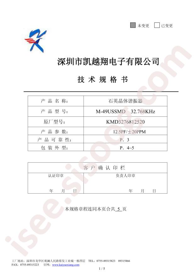 KMD3276812520