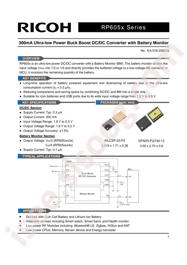 RP605Z333B-E2-F