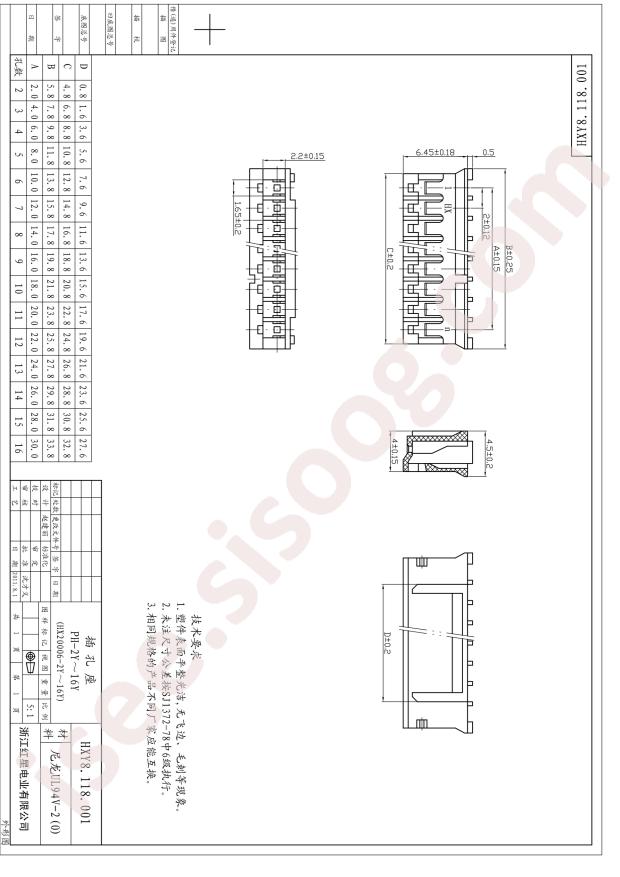 HX20006-11Y