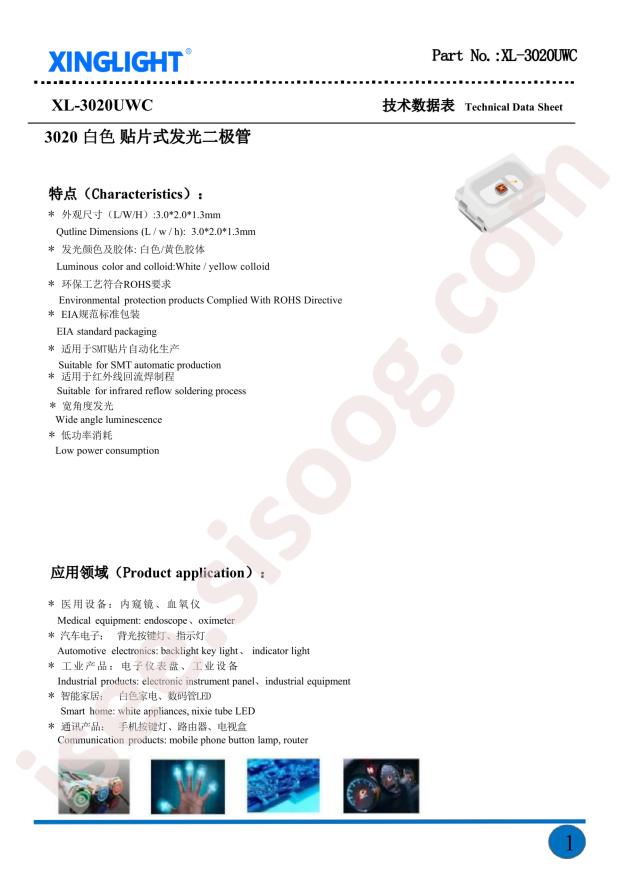 XL-3020UWC