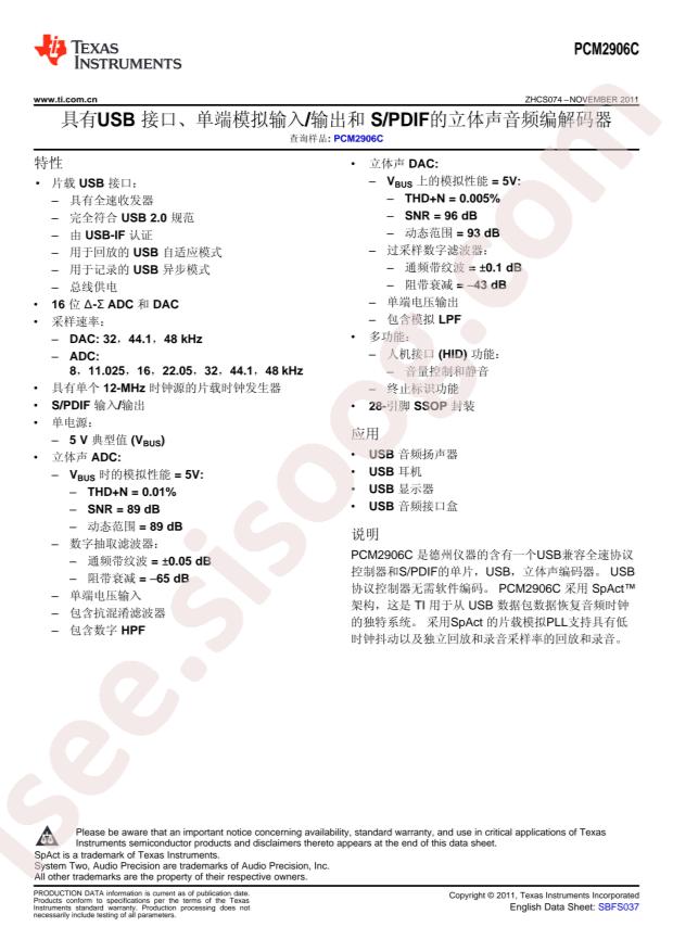 PCM2906CDBR