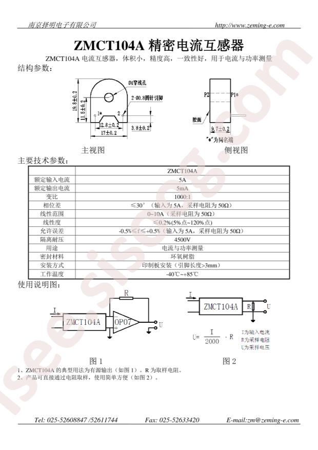 ZMCT104A