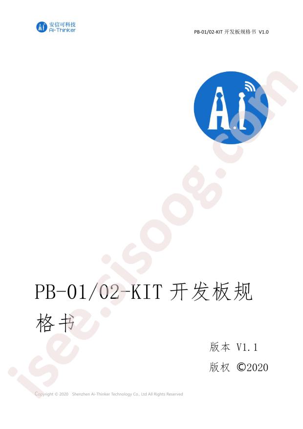 PB-01-Kit