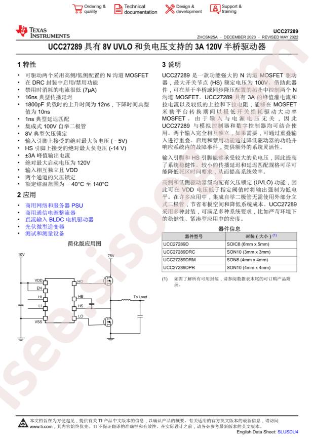 UCC27289DR