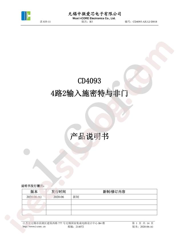 CD4093DA.TB