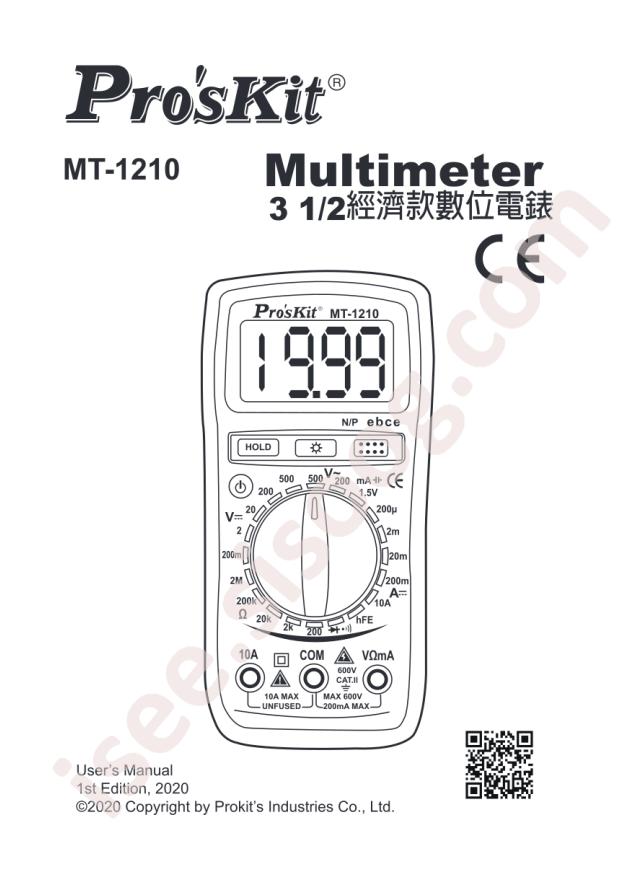 MT-1210-C