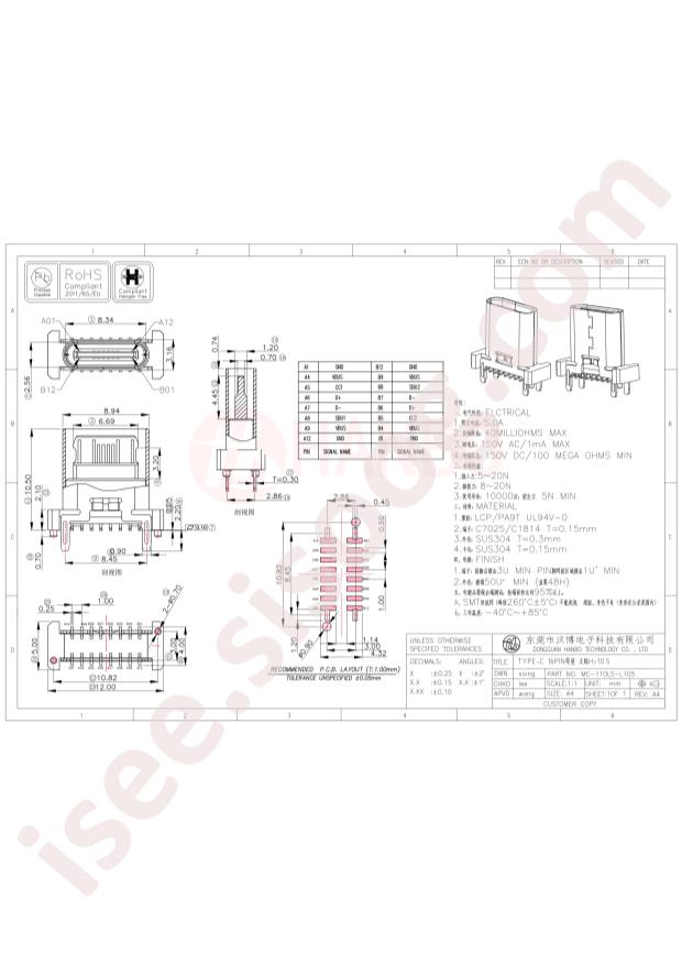 MC-110LS-L105