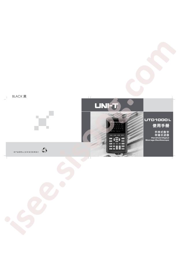 UTD1025CL