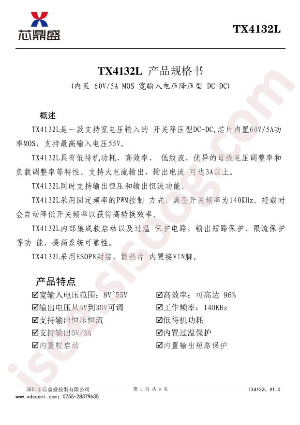TX4132L