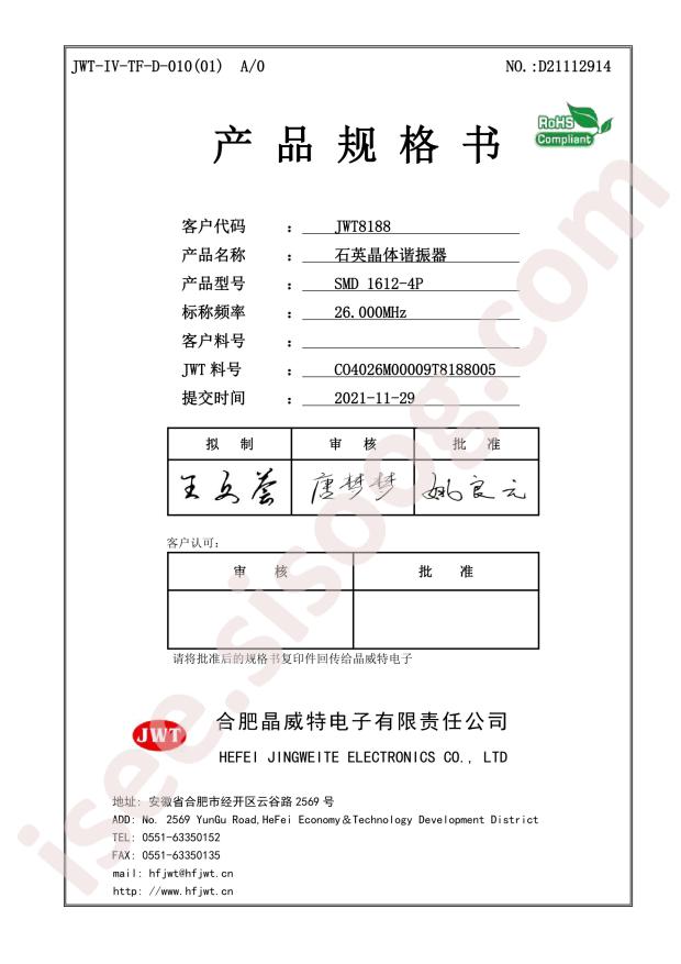 CO4026M00009T8188005