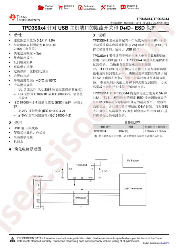 TPD3S014DBVR
