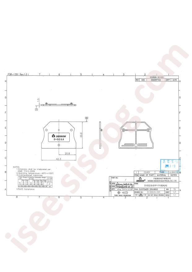 D-DC2.5-01P-11-00A(H)