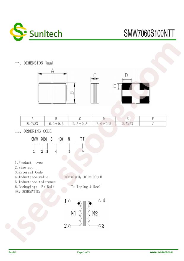 SMW7060S100NTT
