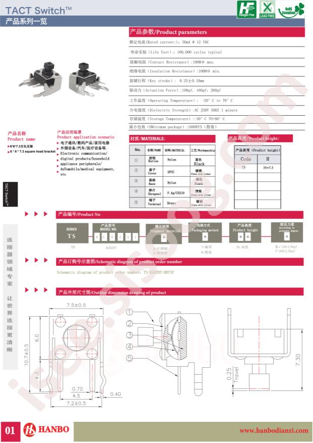 TS-KG02NT-BB73F