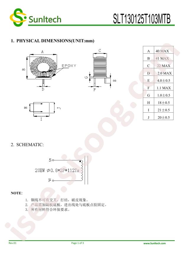 SLT130125T103MTB