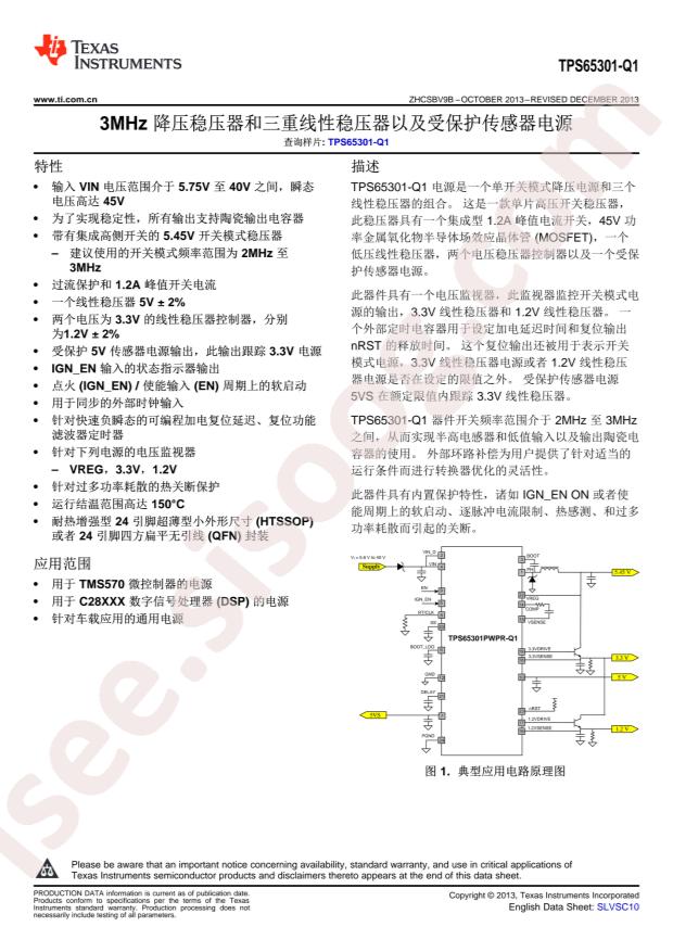 TPS65301QPWPRQ1