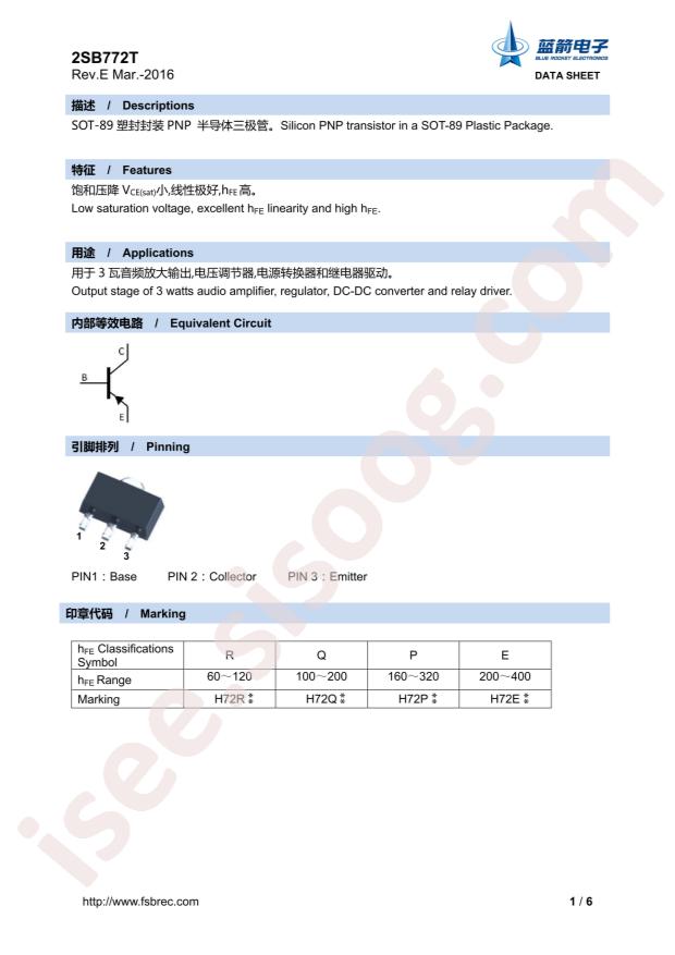 2SB772T-P