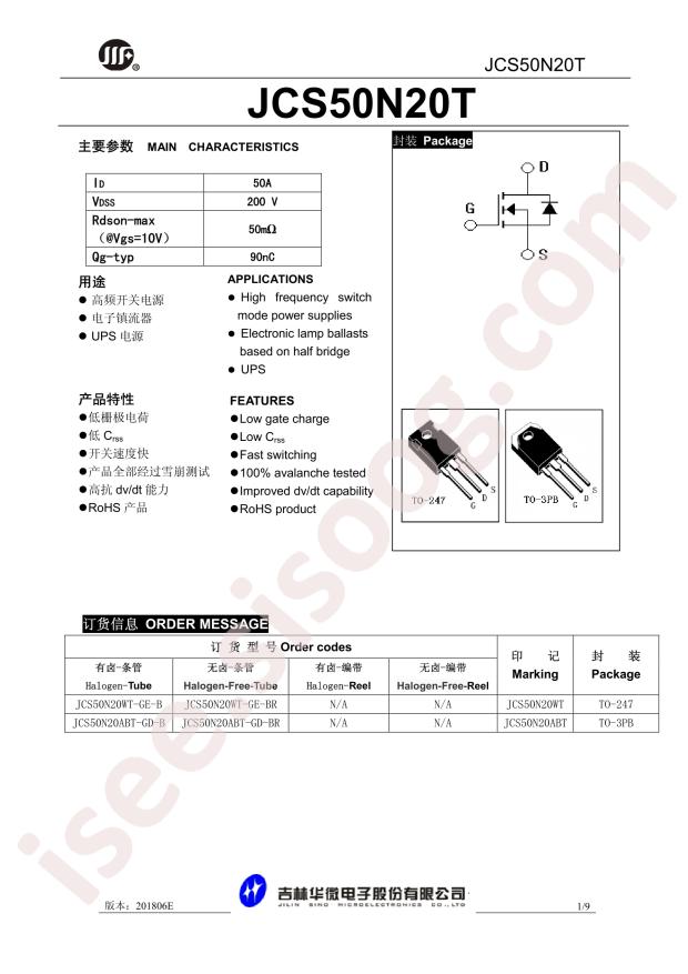 JCS50N20WT
