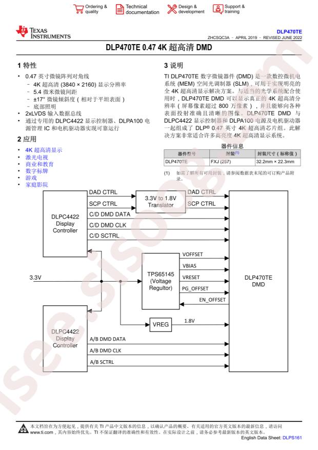 DLP470TEAAFXJ