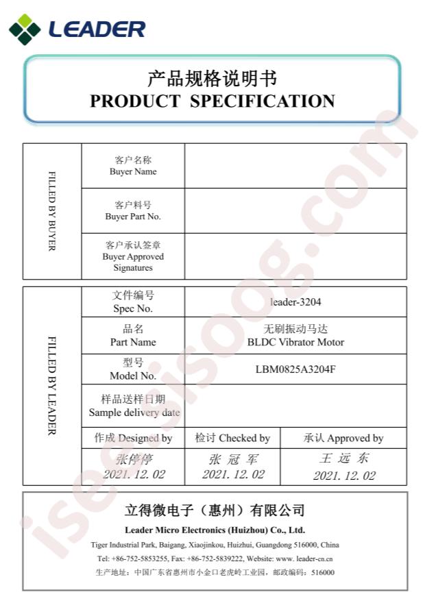 LBM0825A3204F