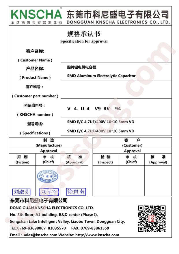 VD4.7UF400V90RV0094
