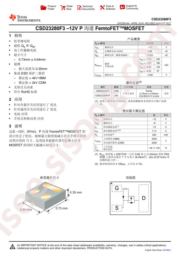 CSD23280F3T
