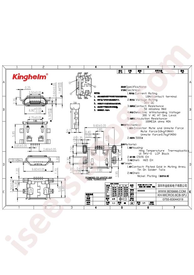 KH-MICRO0.8CB-5PJ