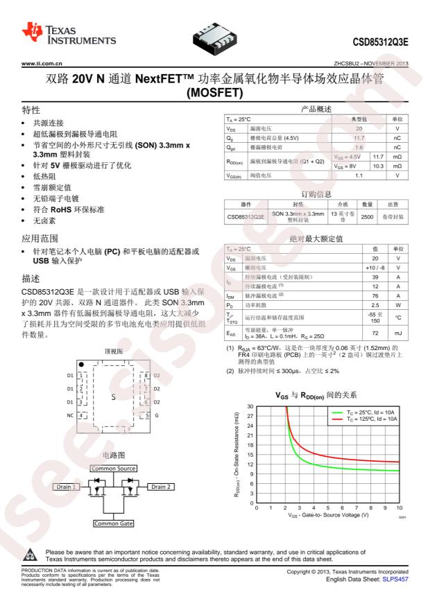 CSD85312Q3E