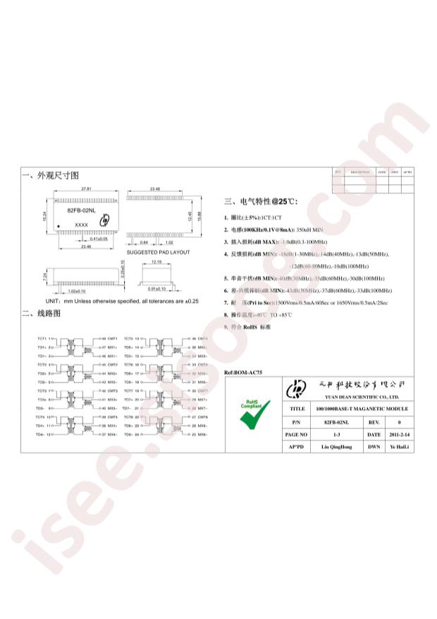 82FB-02NL