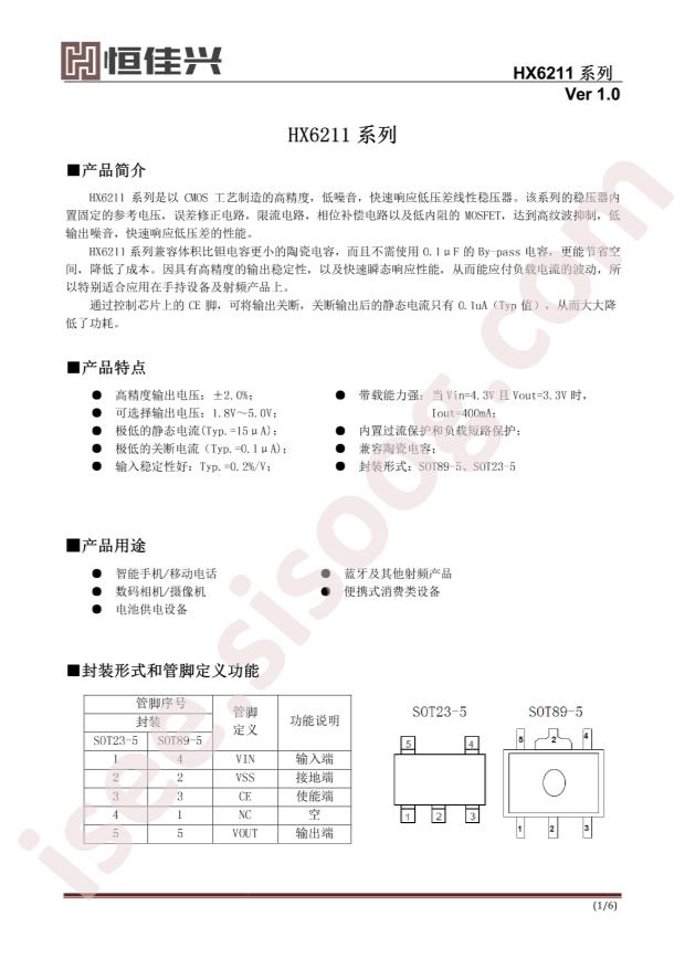 HX6211B182MR