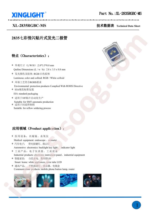 XL-2835RGBC-MS