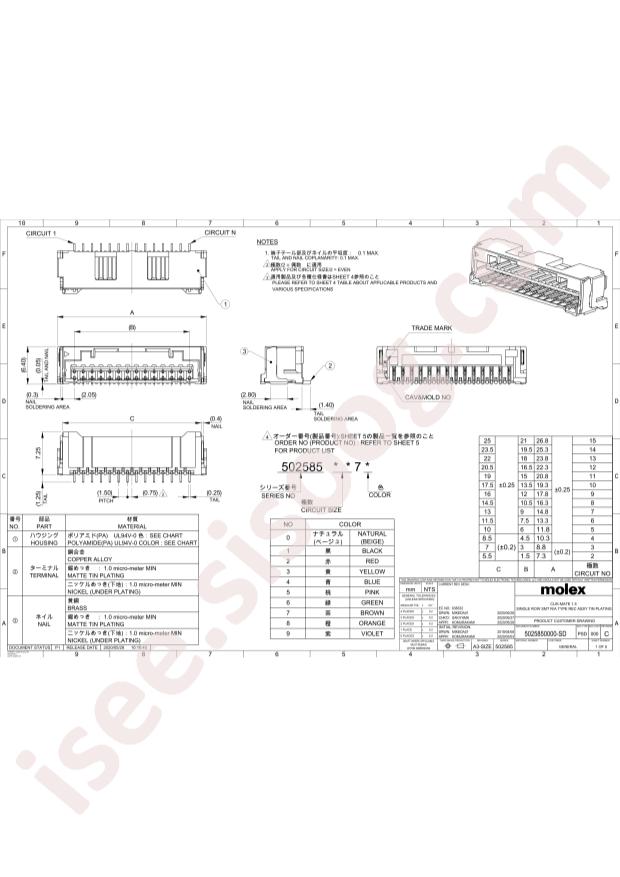 MOLEX 5025850274