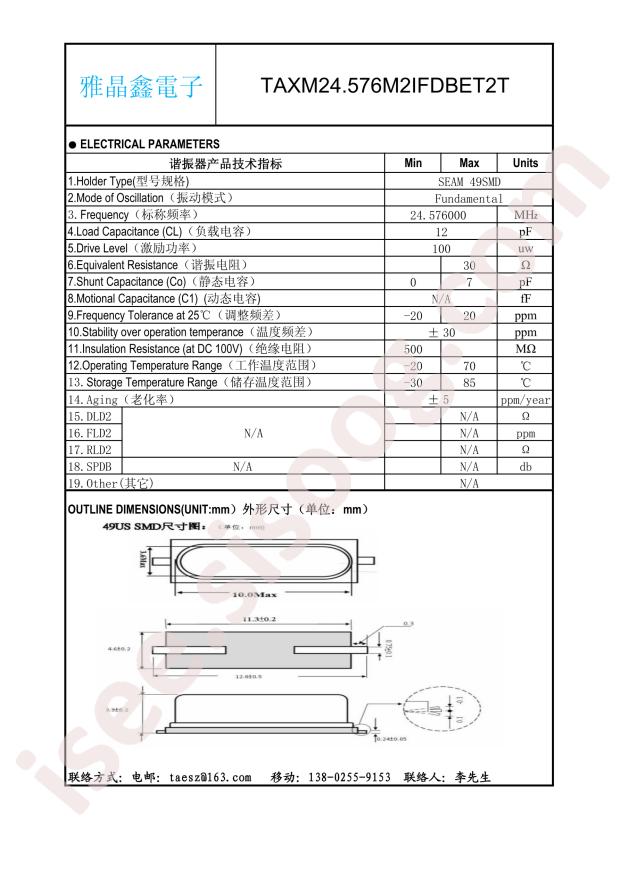 TAXM24.576M2IFDBET2T