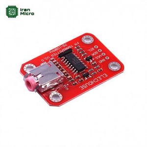 ماژول فرستنده اف ام - FM Radio Transmitter Module V2.0