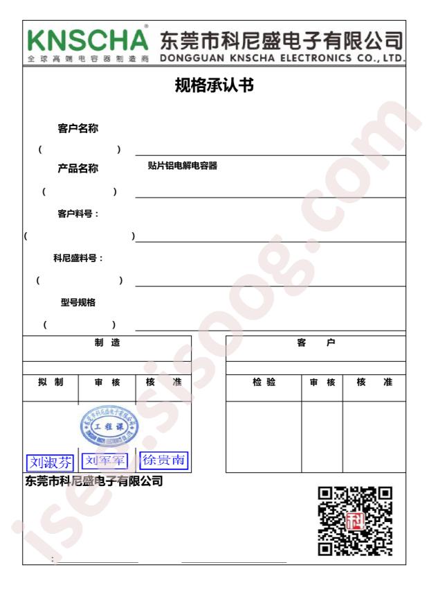 RVT1000UF10V34RV0081