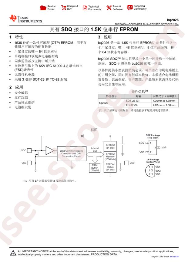 BQ2026DBZR
