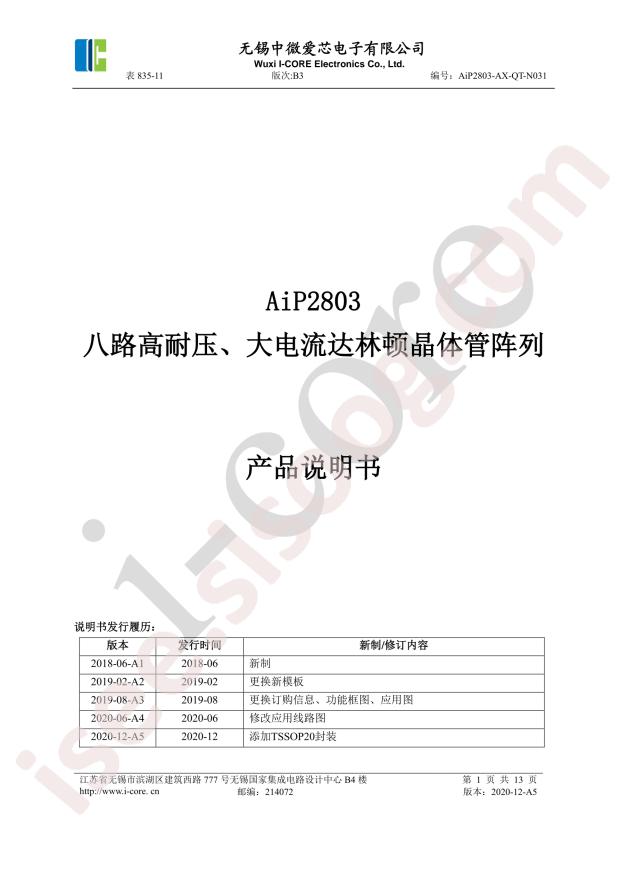 AIP2803SA.TR
