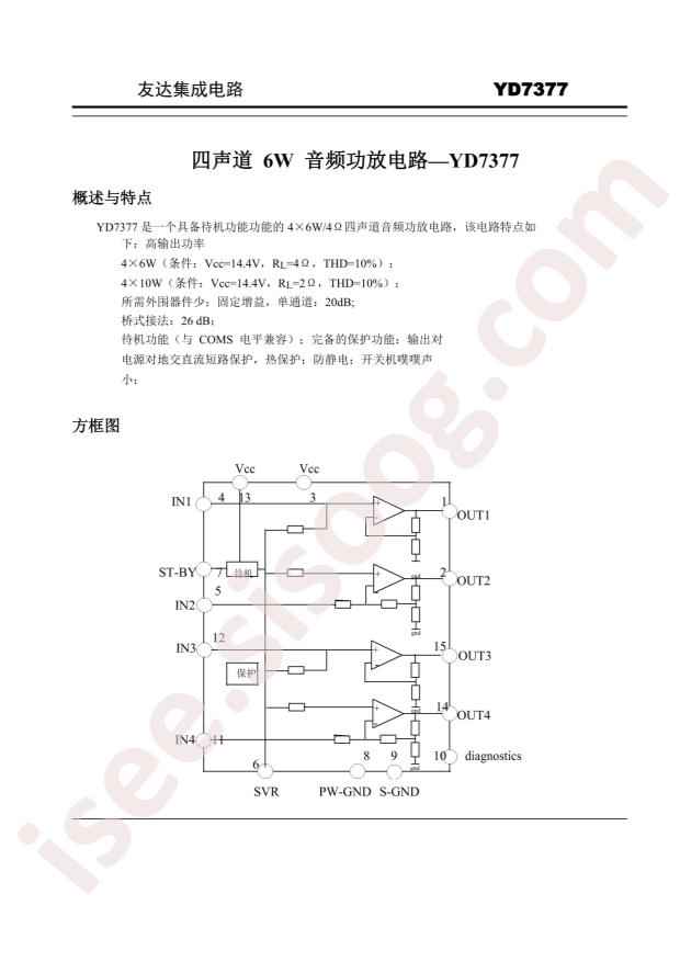 YD7377