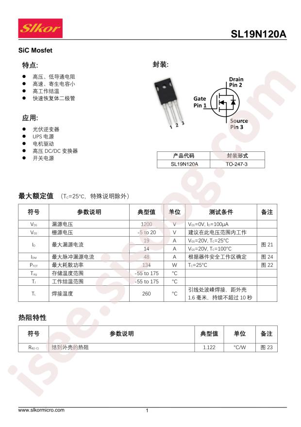 SL19N120A
