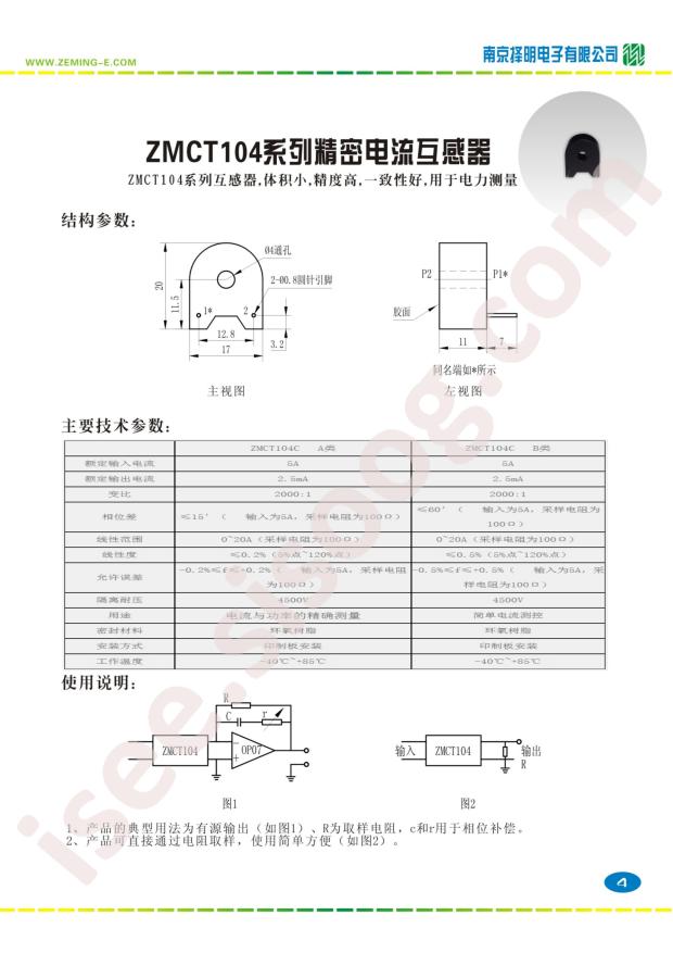 ZMCT104C