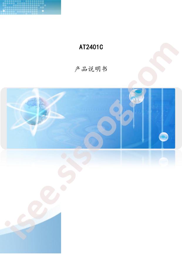 AT2401C