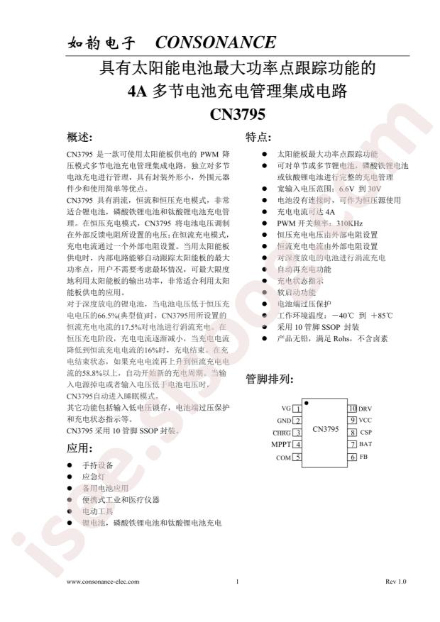 CN3795