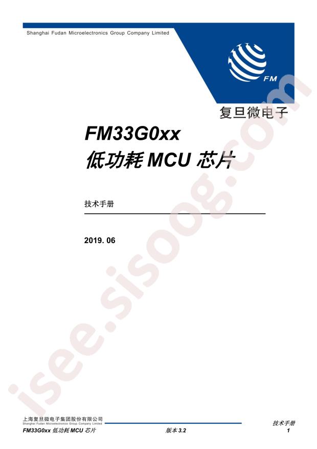 FM33G023
