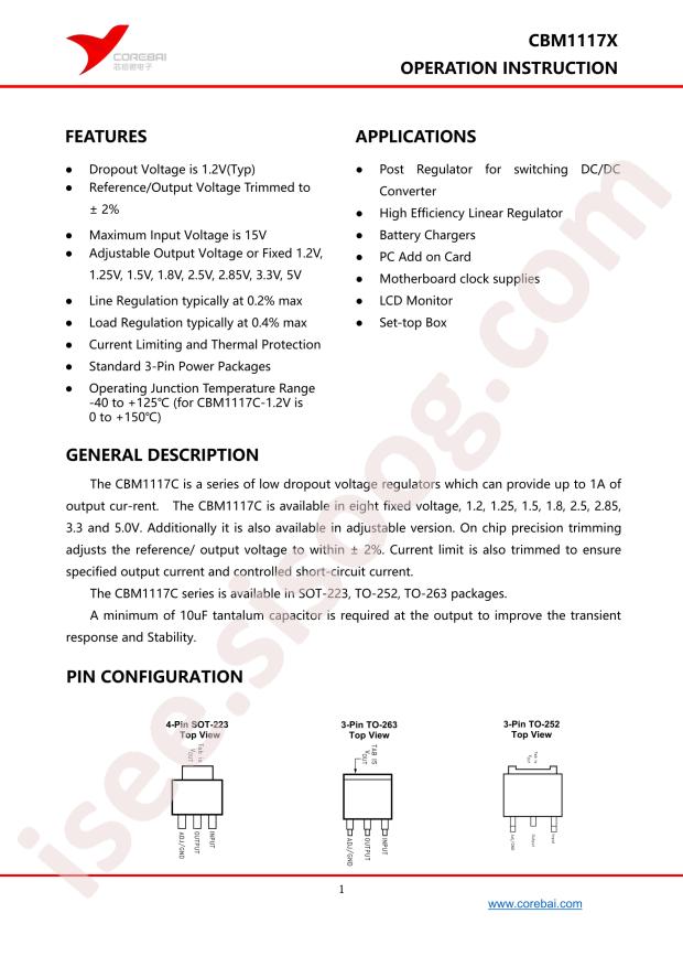 CBM1117C-3.3