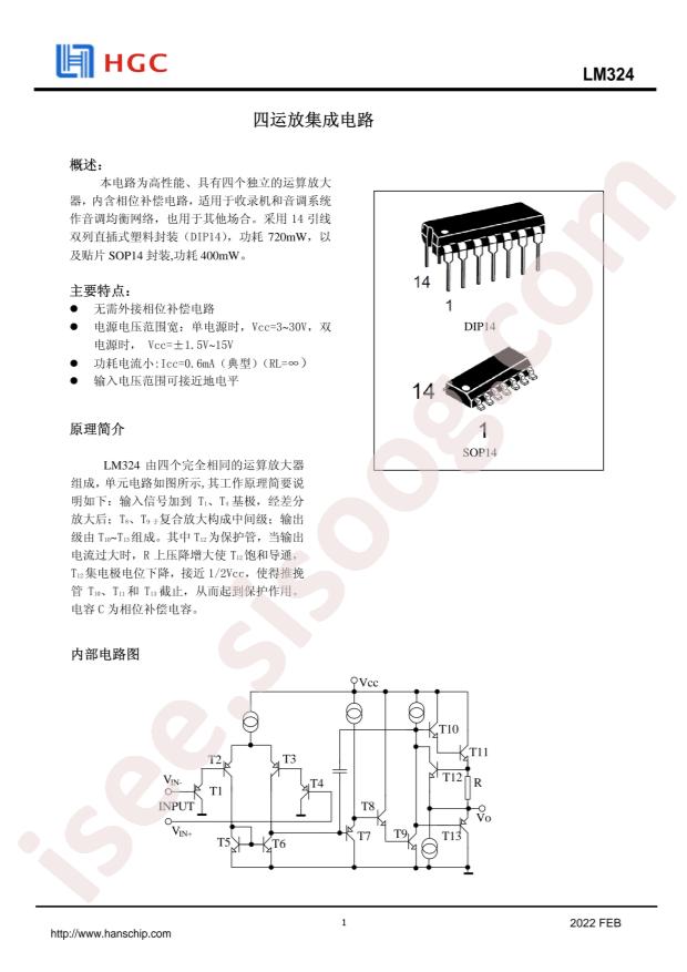 LM324CDRG