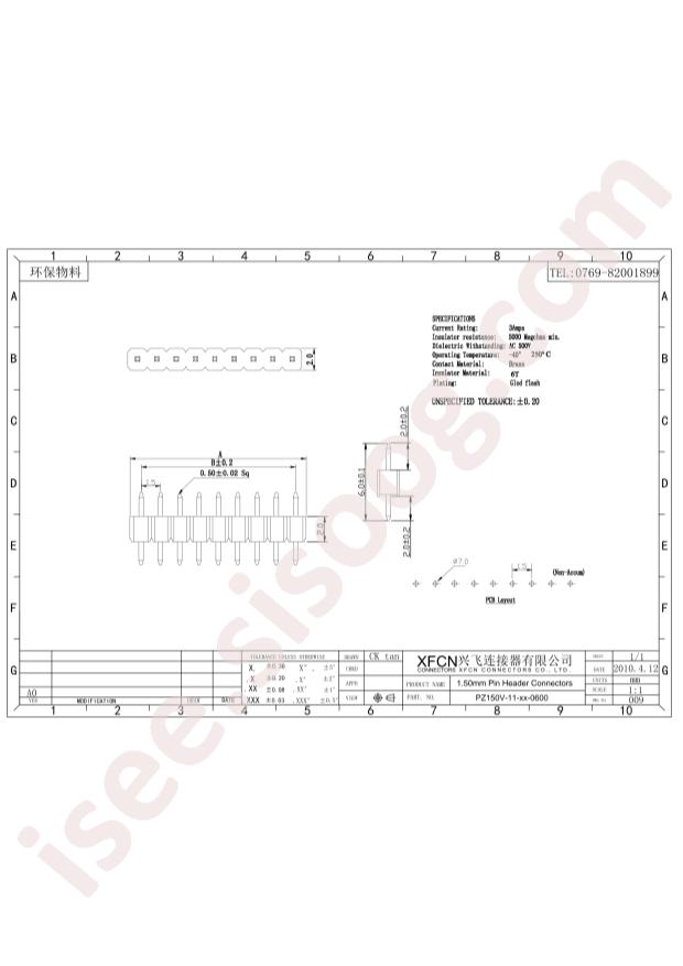 PZ150V-11-06-0600