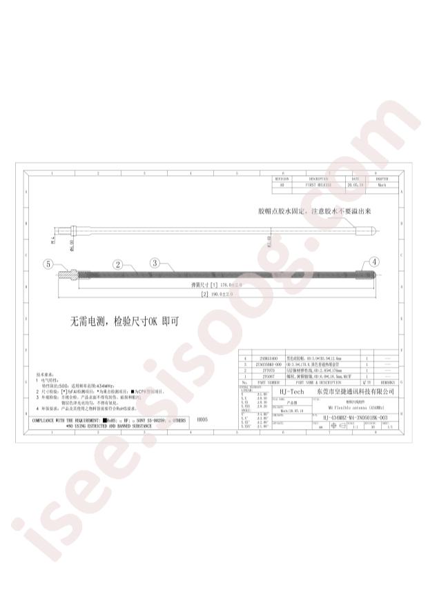 HJ-434MHZ-M4-3N0501BK-003